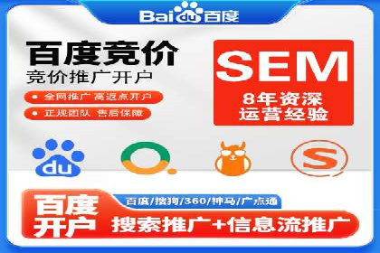 案例解析：信息流推广开户的创意与执行