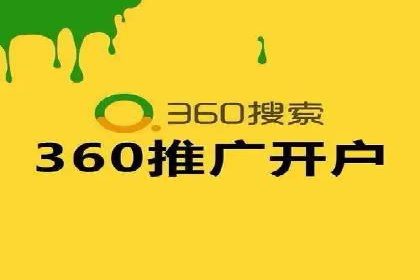 SEM代运营机构成功案例：提升品牌曝光率的秘诀