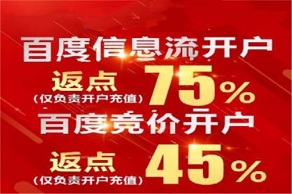 某信息流广告公司成功案例：如何实现高转化率