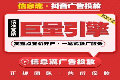 案例分享：竞价推广公司助力企业腾飞