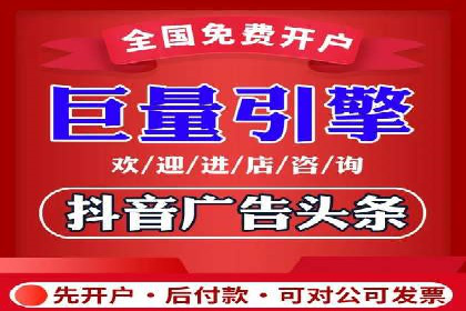 实操分享：如何打造爆款信息流广告